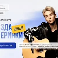 Звезда любой вечеринки