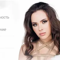 Мастер-класс по сексуальности