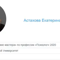 Созависимость: доступно о сложном. Часть 2