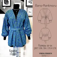 Кардиган Торри