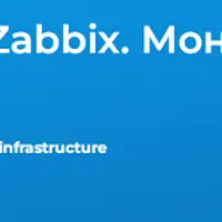 Linux. Уровень 5. Zabbix. Мониторинг IT инфраструктуры предприятия