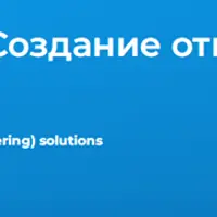 Linux. Уровень 6. Создание отказоустойчивых кластерных решений