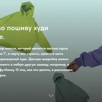 Пошив одноразмерного оверсайз худи