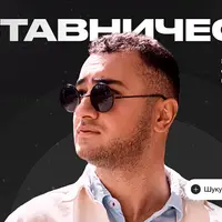 Создай каналы на американском ютубе