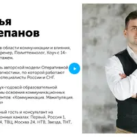 Мужская психодиагностика