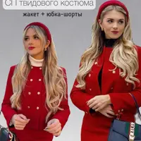 Твидовый костюм