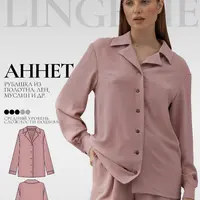 Рубашка Аннет