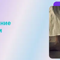 Сопротивление изменениям