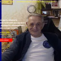 Как создать комнату психологической разгрузки в себе, наладить отношения с детьми и родителями