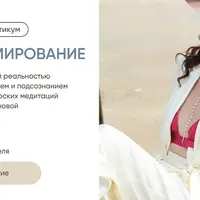 Самопрограммирование