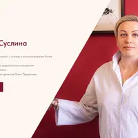 Свобода от родительских программ