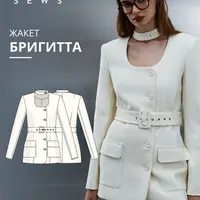 Коллекция выкроек одежды: Бригитта, Амайя, Арлетт, Джулс, Грета, Карп, Фейф, Лолл