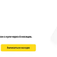 Инженер данных