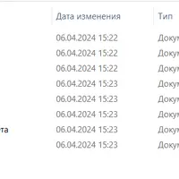 Экзамен "1С:Специалист-консультант" по внедрению подсистем управленческого учета в 1С:ERP