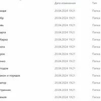 Экзамен 1С:Специалист-консультант Бухгалтерия 8. Решения билетов 2023-2024