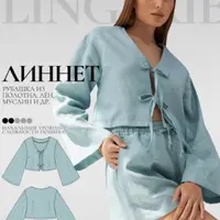 Рубашка Линнет