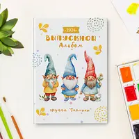 Шаблон фотокниги "Гномики"