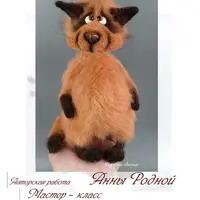 Апрельский Лис