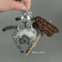 Дружочки Афца и Птиц