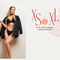 Меню БУЧ. Белково-углеводное чередование