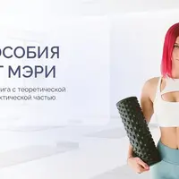 Стальной орех