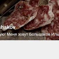 Подписка Большакова (май 2024)