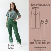 Джинсы Моана