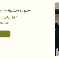 Маркетинг личности