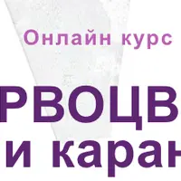 Первоцветы цветными карандашами