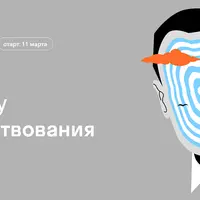 Введение в практику философствования