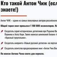 Остросюжетный рассказ