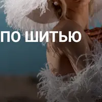 Курс по шитью для начинающих