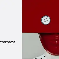 Продвижение фотографа на арт-рынке