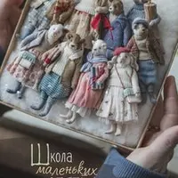 Школа маленьких детей