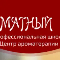 Профессиональная Ароматерапия. Базовый курс