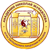 Марафон сексуальности Сефиры Нецах и Арканов Таро в отношениях