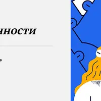 Комплекс неполноценности