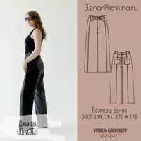 Джинсы Юлиана