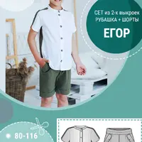 Рубашка + шорты Егор. Размеры 80-158