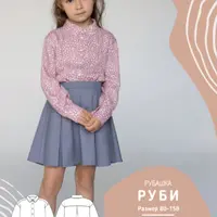 Детская рубашка Руби