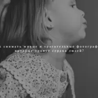 За кадром. Интенсив по съемке киношной фотографии