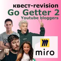 Go getter 2 revision