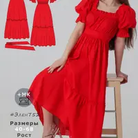 Платье Элен752