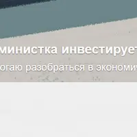 О будущем криптовалюты