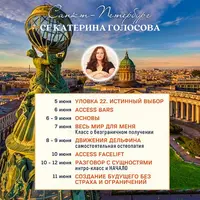 Движения дельфинов