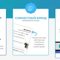 Подписка на библиотеку планов уроков Fluentize