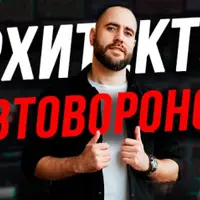 Практикум Нейроворонки