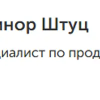 Как написать коммерческое предложение