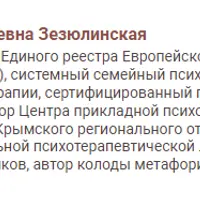 Исцеление творчеством в кризис неопределенности. Практика краткосрочной ресурсной арт-терапии