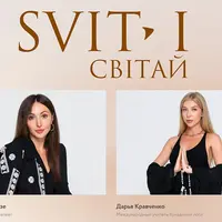 Свети! Открой свою подлинную силу, энергию и безграничность